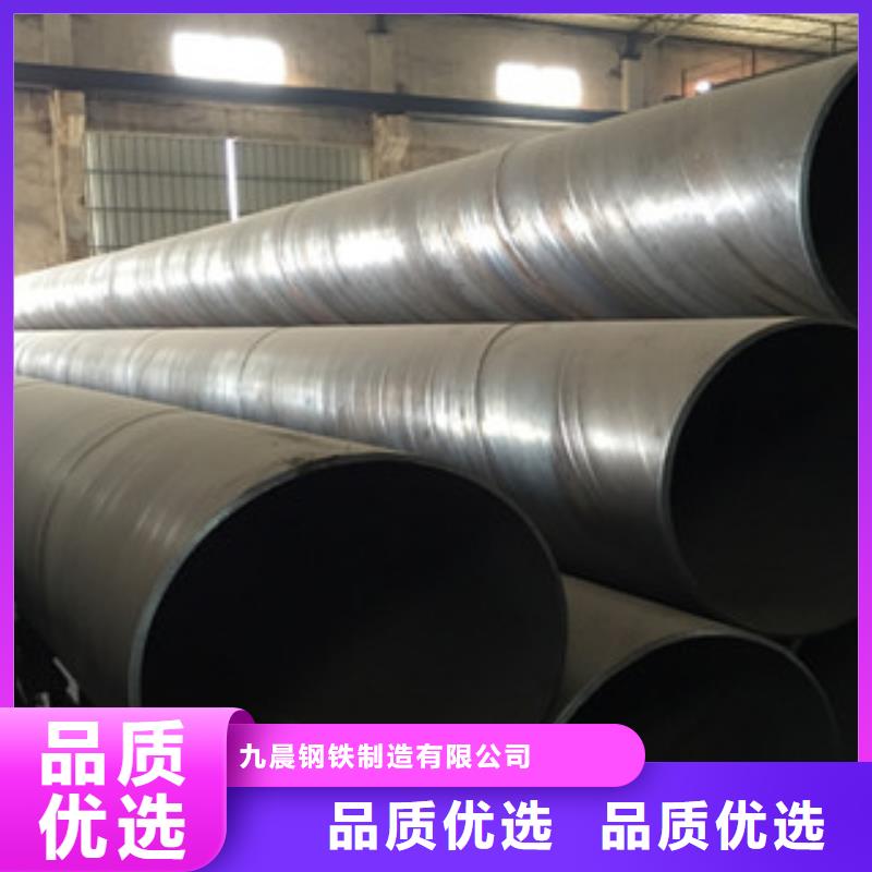 螺旋管,无缝钢管生产厂家支持定制