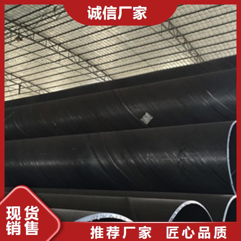 螺旋管【Q345C无缝钢管厂家】敢与同行比服务