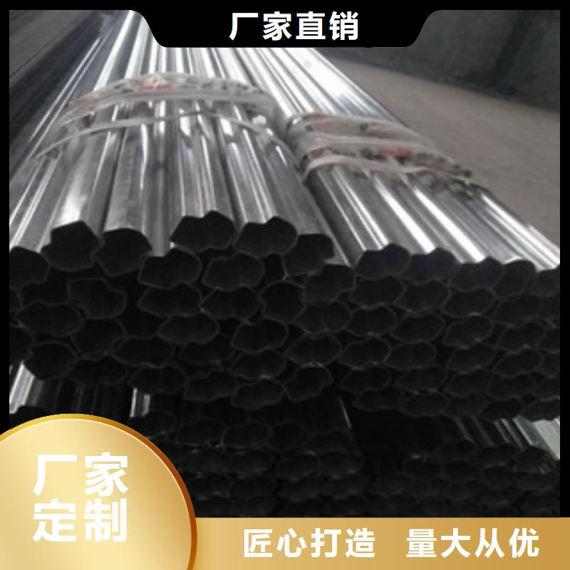 镀锌无缝钢管视频-雅安市镀锌无缝钢管-同城可服务区域雨城|天全|资阳|巴中|内江|宜宾