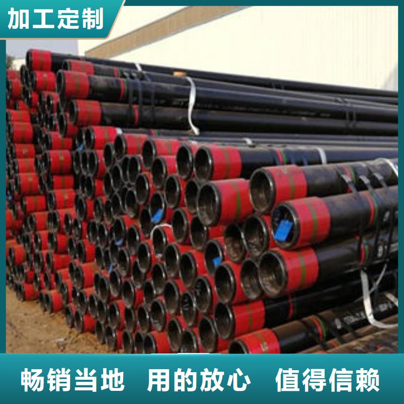 镀锌无缝钢管视频-河南省濮阳市九晨钢铁镀锌无缝钢管可服务区域台前|范县|鹤壁|郑州|周口|开封|漯河等