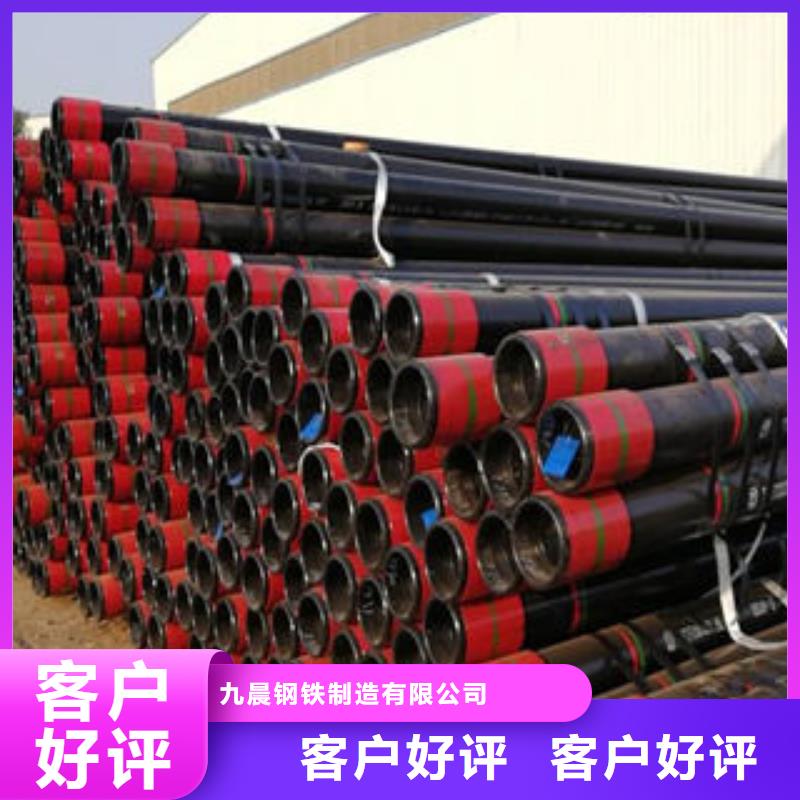 石油套管-美标无缝钢管厂家供应