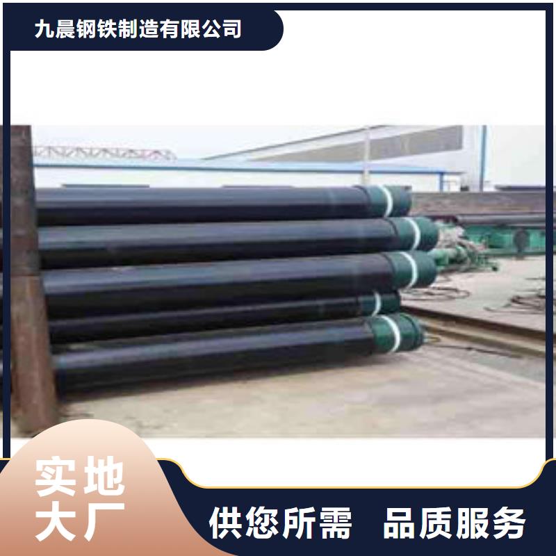 镀锌无缝钢管视频-河南省濮阳市九晨钢铁镀锌无缝钢管可服务区域台前|范县|鹤壁|郑州|周口|开封|漯河等