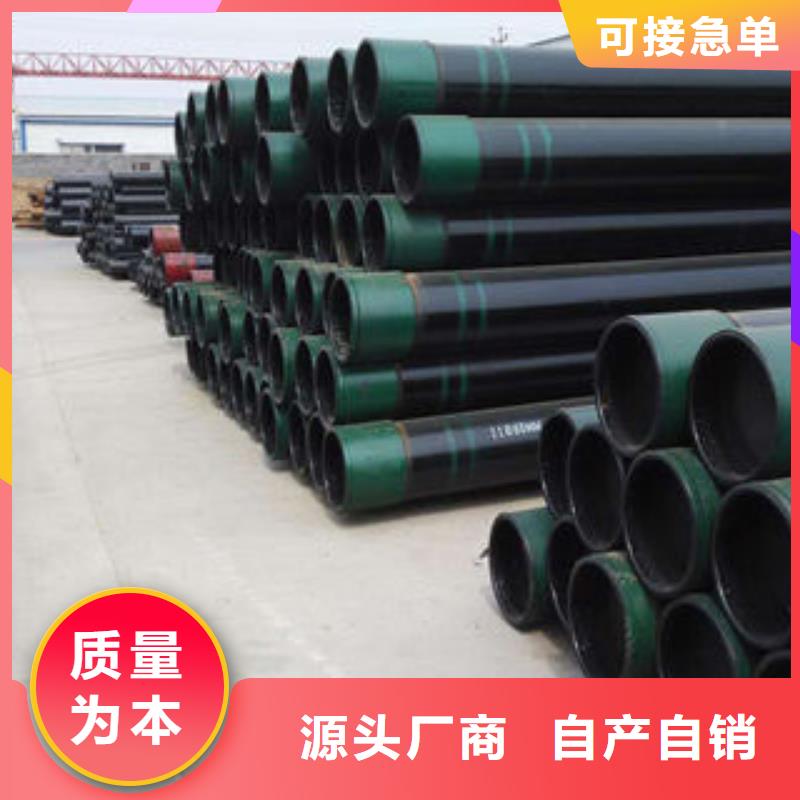 石油套管合金钢管工厂价格