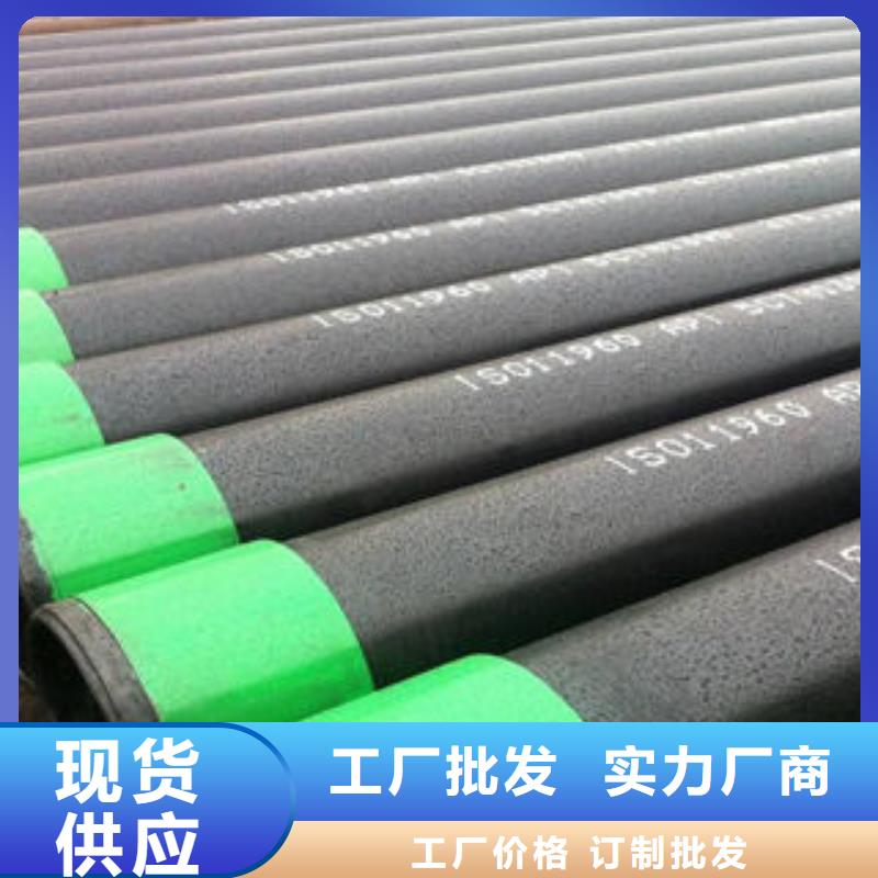 石油套管-美标无缝钢管厂家供应