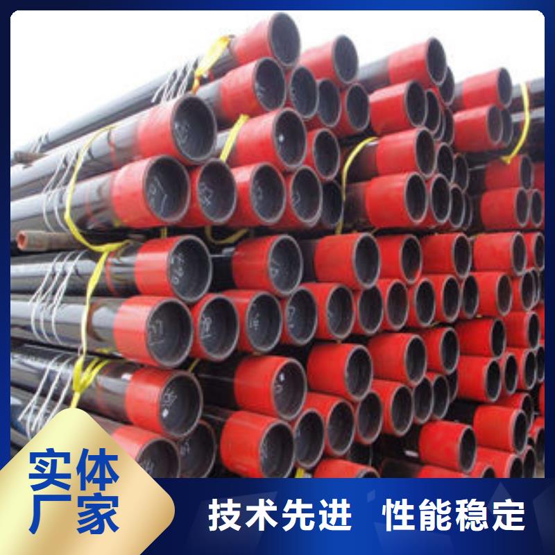 石油套管【耐磨板】今日价格
