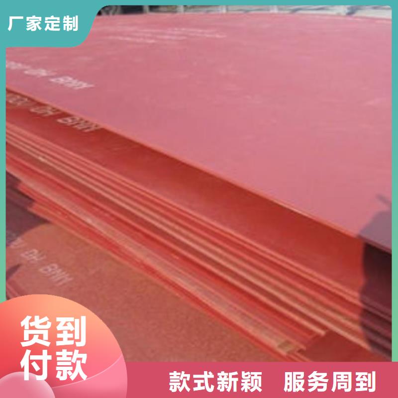 【 钢板,方管生产厂家把实惠留给您】-服务区域包括滁州|六安|马鞍山|芜湖|安庆|宣城等-产品视频