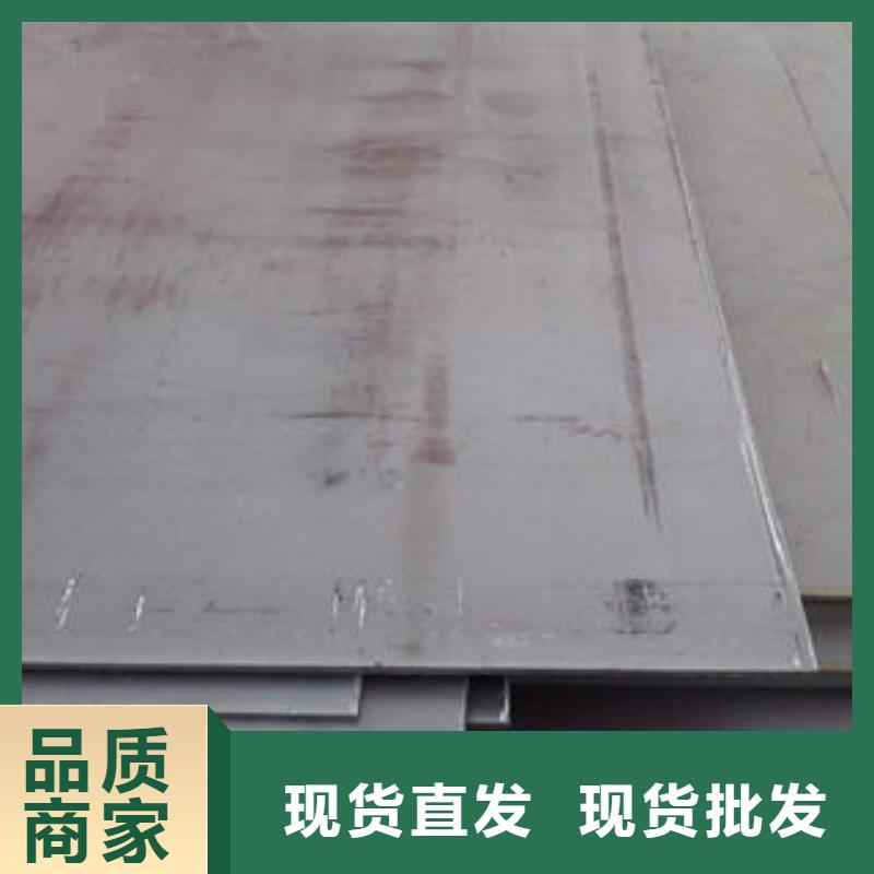 【 钢板,方管生产厂家把实惠留给您】-服务区域包括滁州|六安|马鞍山|芜湖|安庆|宣城等-产品视频