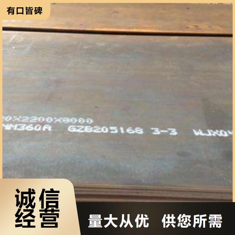 镀锌无缝钢管视频-镀锌无缝钢管|巢湖市|宣城|蚌埠|芜湖|安庆
