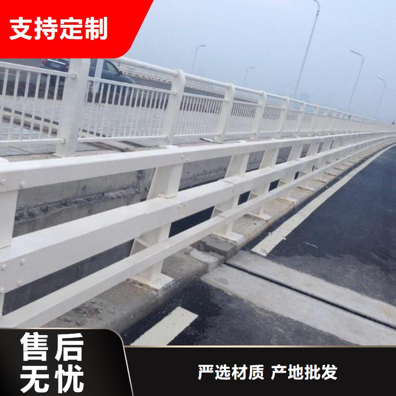不锈钢护栏【护栏
护栏厂家


】支持加工定制