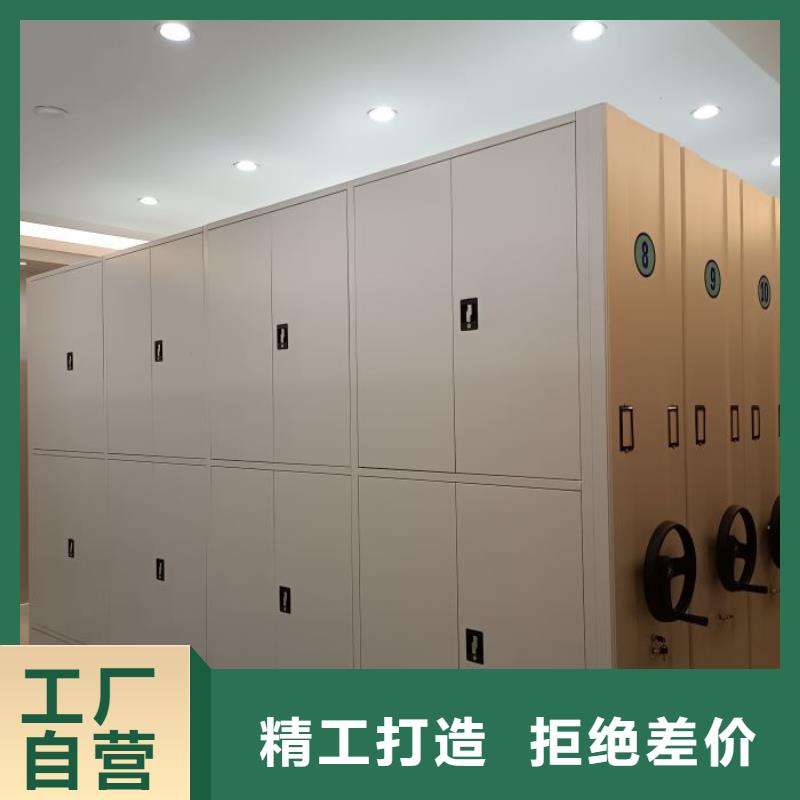 桦平档案库密集架密集架,【防磁密集架】厂家直销值得选择
