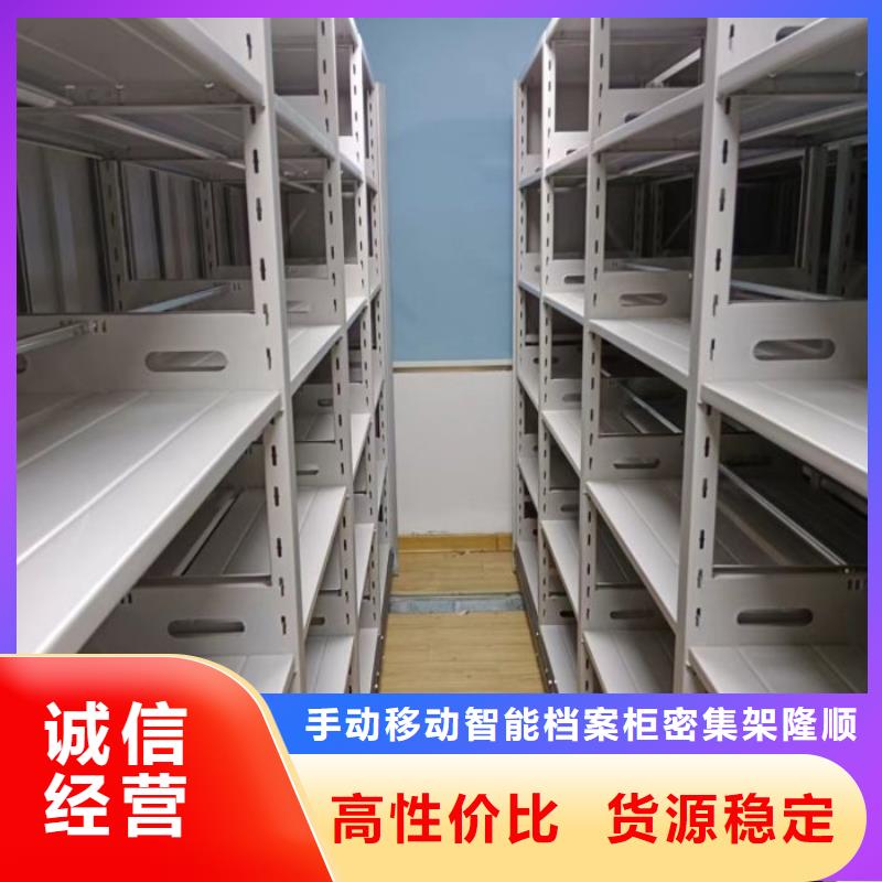密集架自动选层柜源头厂家直销当地品牌