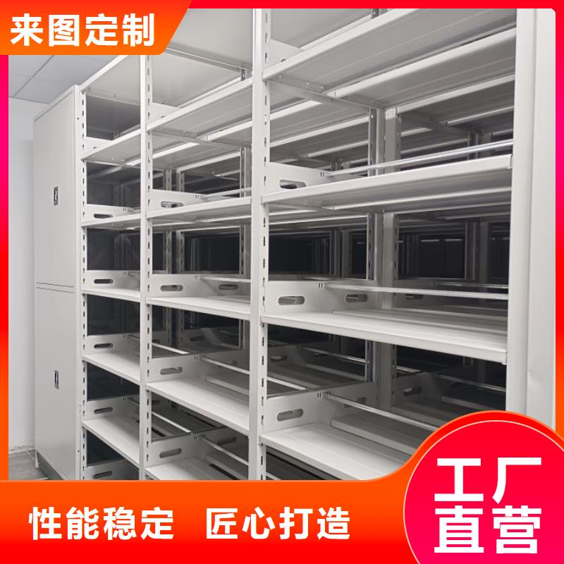 乌兰察布|兴安|赤峰|阿拉善|锡林郭勒|通辽|呼伦贝尔【密集架-密集式移动档案柜欢迎来厂考察】-桦平