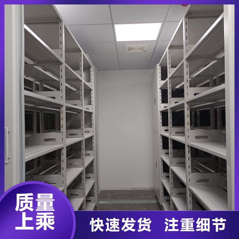 赤城|怀安|廊坊|秦皇岛|石家庄|沧州【密集架】,移动密集文件柜质优价保生产商