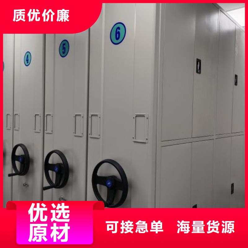 桦平移动密集文件柜【密集架档案馆手电动密集架满足多种行业需求】通金宝