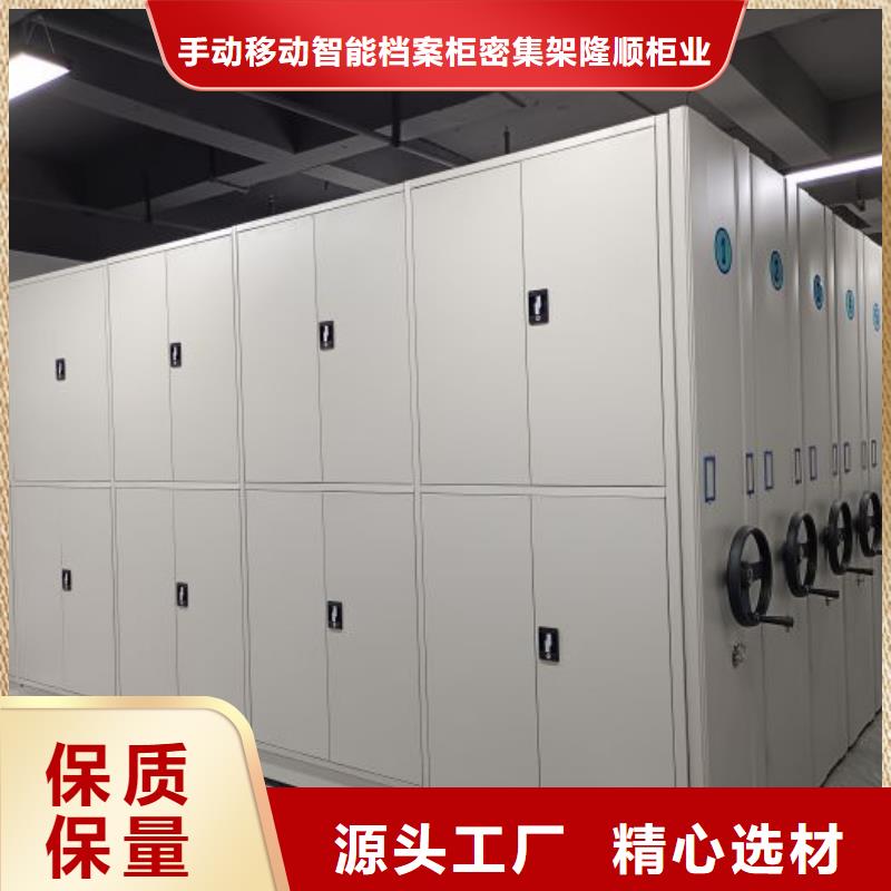 【密集架】移动档案柜专注细节更放心-手动移动智能档案柜密集架桦平柜业(北京市分公司)|覆盖地域昌平|东城|密云|怀柔|顺义|石景山|房山