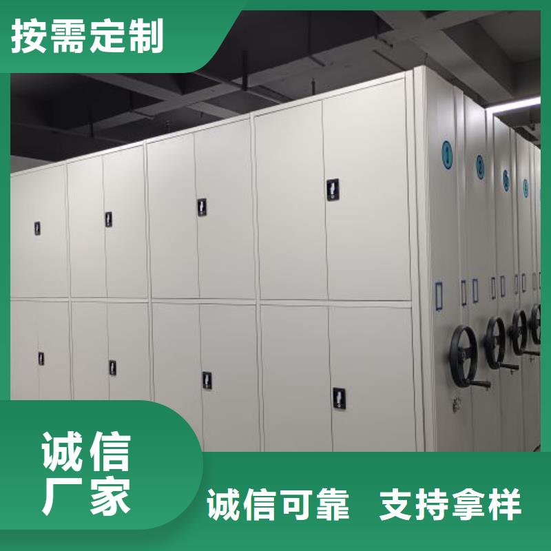密集架_【档案室电动密集架】现货交易-市场覆盖|勐海|景洪|临沧|文山|玉溪|昆明|迪庆|普洱|曲靖-通金宝