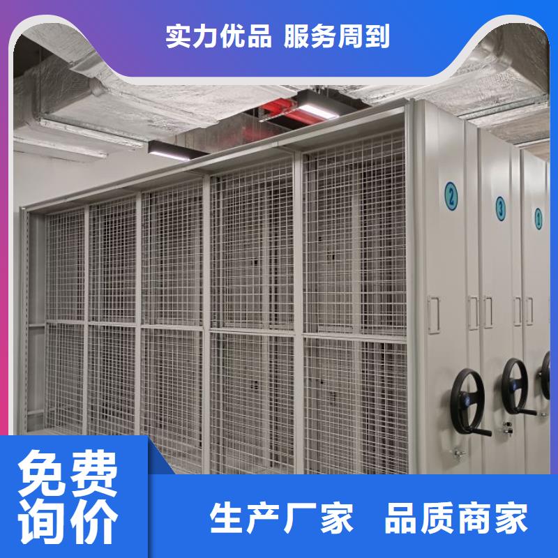 密集架_【档案室电动密集架】现货交易-市场覆盖|勐海|景洪|临沧|文山|玉溪|昆明|迪庆|普洱|曲靖-通金宝