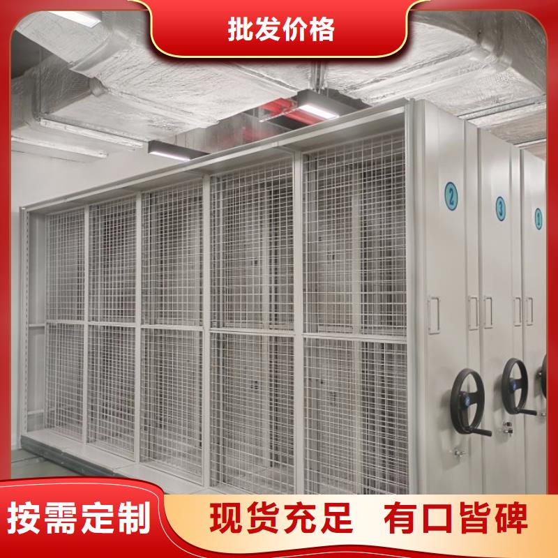 乌兰察布|兴安|赤峰|阿拉善|锡林郭勒|通辽|呼伦贝尔【密集架-密集式移动档案柜欢迎来厂考察】-桦平