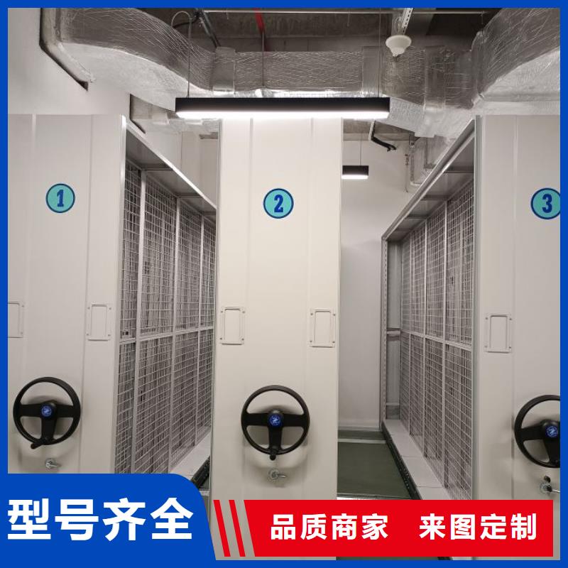 【密集架】移动档案柜专注细节更放心-手动移动智能档案柜密集架桦平柜业(北京市分公司)|覆盖地域昌平|东城|密云|怀柔|顺义|石景山|房山