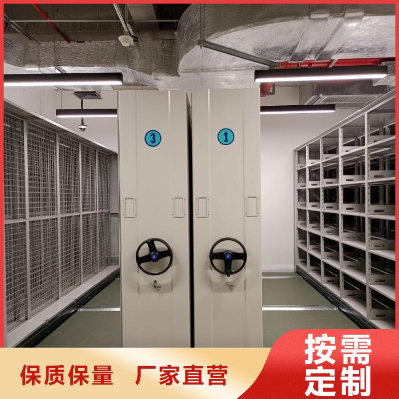【密集架】移动档案柜专注细节更放心-手动移动智能档案柜密集架桦平柜业(北京市分公司)|覆盖地域昌平|东城|密云|怀柔|顺义|石景山|房山