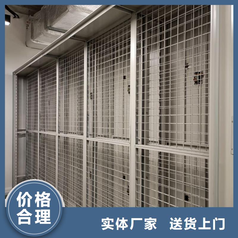 密集架【移动式档案柜】价格合理_手动移动智能档案柜密集架桦平柜业(绵阳市分公司)