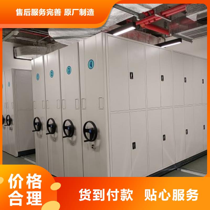 档案库密集架视频-档案库密集架-云南省西双版纳市【同城】生产厂家-勐腊|景洪|玉溪|保山|文山|临沧|昭通|大理|曲靖