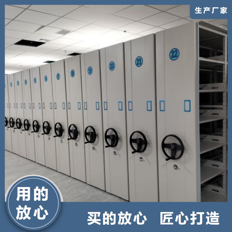 密集架【移动式档案柜】价格合理_手动移动智能档案柜密集架桦平柜业(绵阳市分公司)