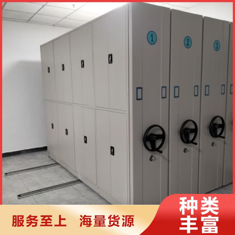 【密集架-档案管理密集架快捷的物流配送】 手动移动智能档案柜密集架桦平柜业(宜春市分公司)