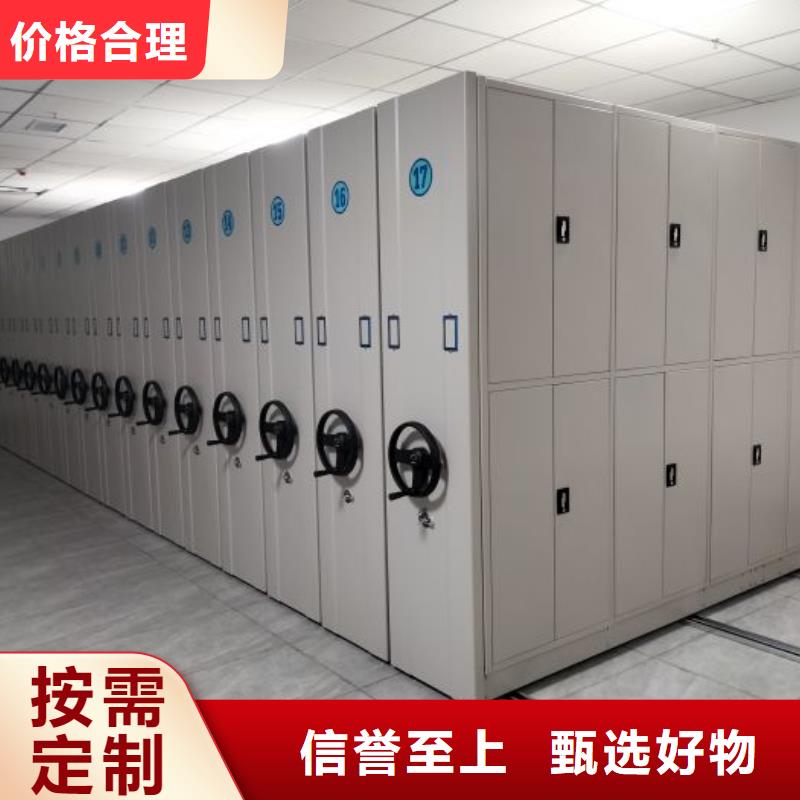密集架【移动式档案柜】价格合理_手动移动智能档案柜密集架桦平柜业(绵阳市分公司)
