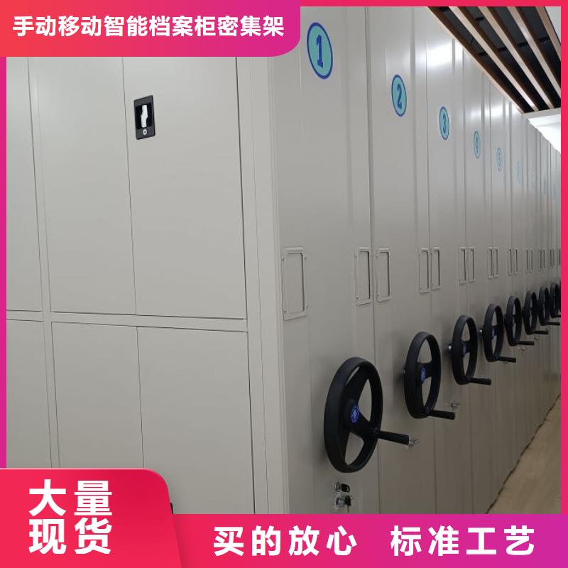 【密集架】_金属密集架真诚合作本地生产厂家