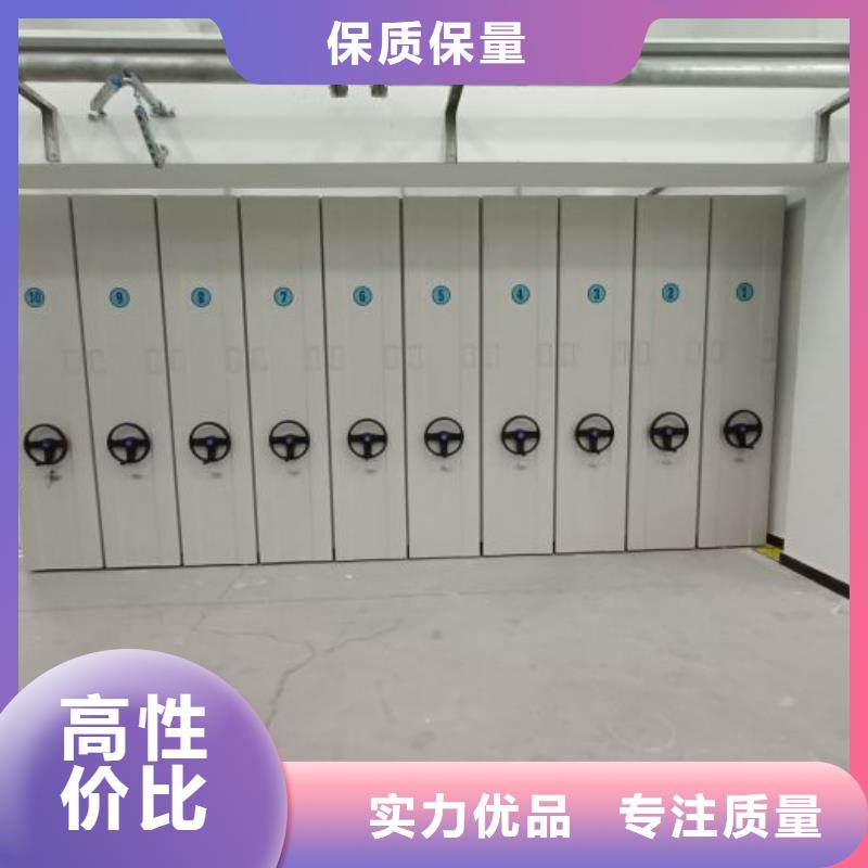 青山|汉阳|黄石|黄冈|随州|宜昌|荆门【 密集架 货物密集柜质量牢靠】-桦平