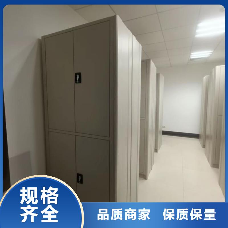 【密集架】移动档案柜专注细节更放心-手动移动智能档案柜密集架桦平柜业(北京市分公司)|覆盖地域昌平|东城|密云|怀柔|顺义|石景山|房山
