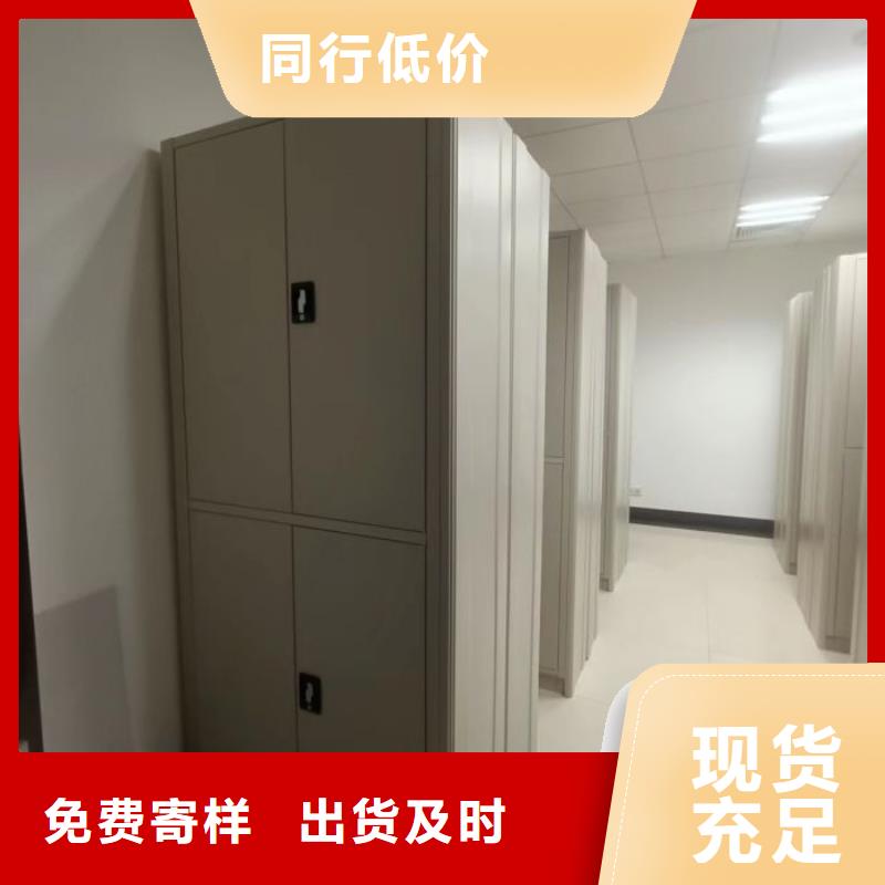 桦平档案库密集架密集架,【防磁密集架】厂家直销值得选择