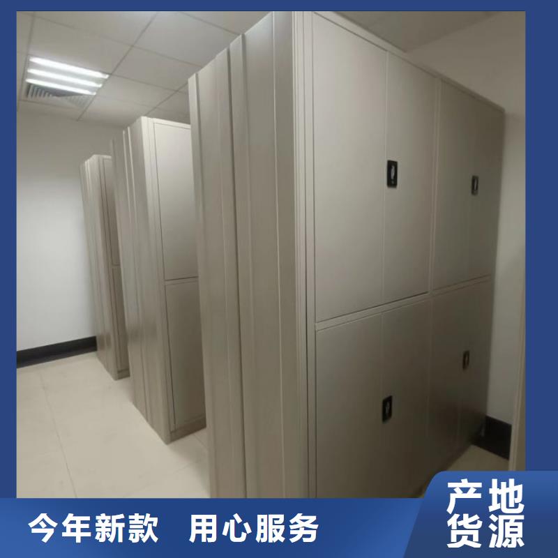 乌兰察布|兴安|赤峰|阿拉善|锡林郭勒|通辽|呼伦贝尔【密集架-密集式移动档案柜欢迎来厂考察】-桦平