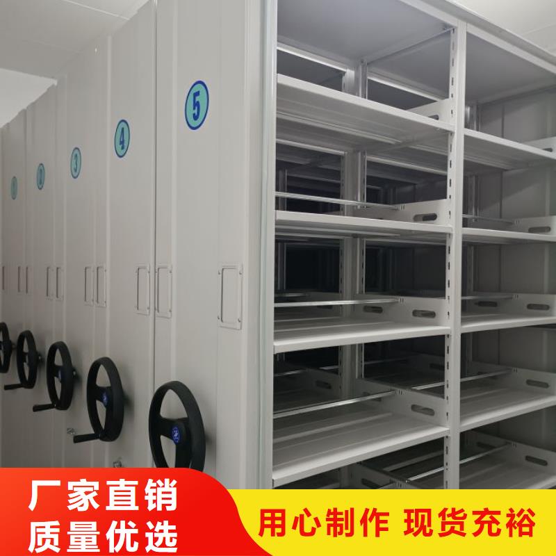 密集架_【档案室电动密集架】现货交易-市场覆盖|勐海|景洪|临沧|文山|玉溪|昆明|迪庆|普洱|曲靖-通金宝