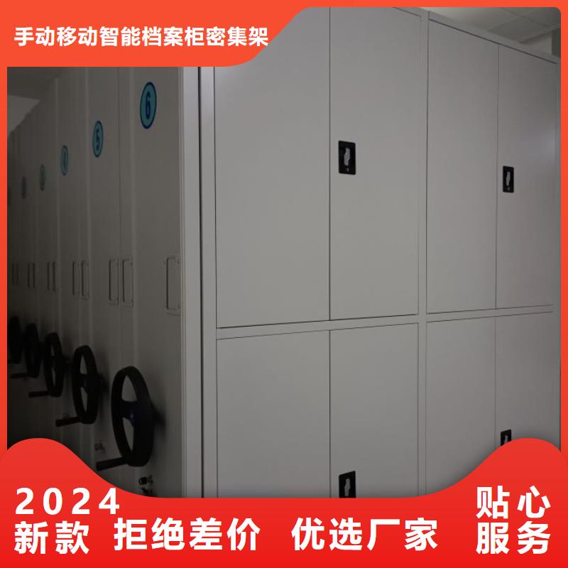 【密集架】移动档案柜专注细节更放心-手动移动智能档案柜密集架桦平柜业(北京市分公司)|覆盖地域昌平|东城|密云|怀柔|顺义|石景山|房山