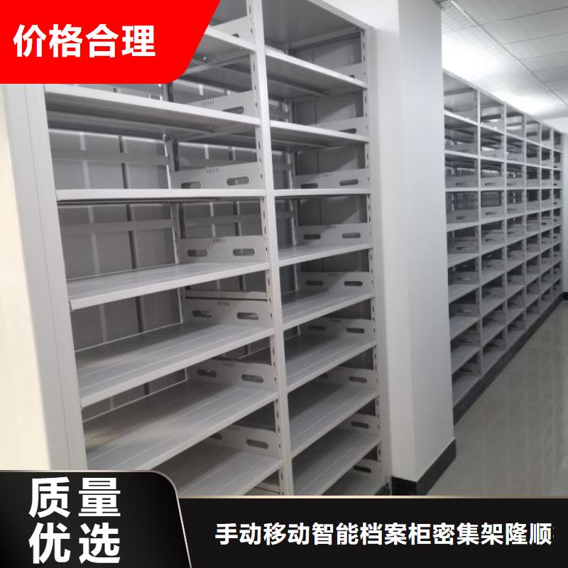 手摇文件柜桦平密集架货物密集柜优质工艺