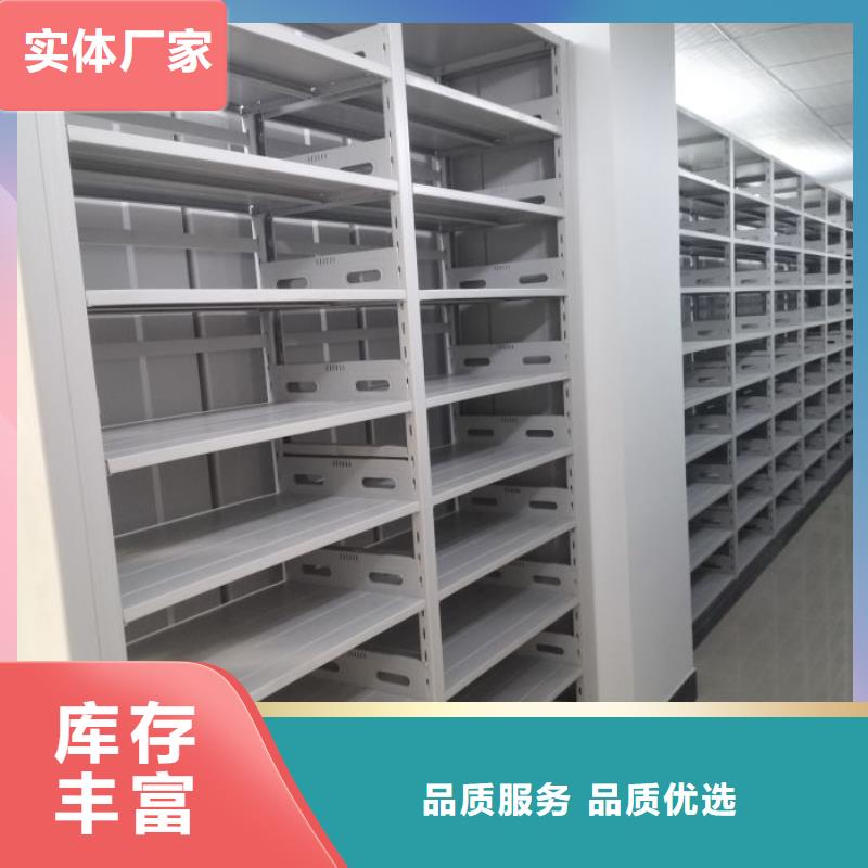 桦平防磁柜密集架_【密集档案资料柜】今日新品