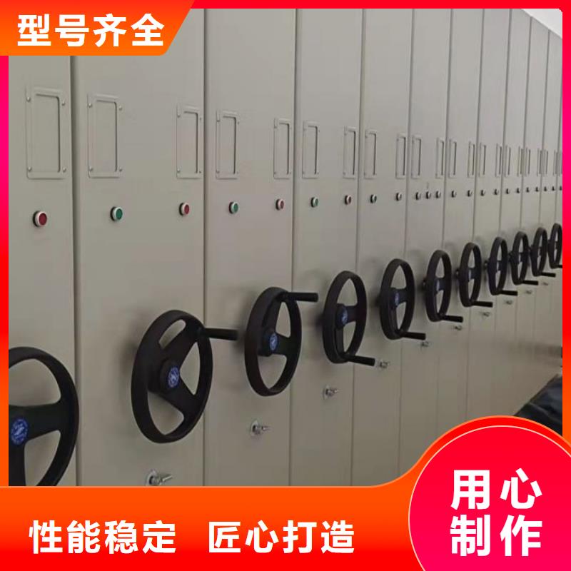 青山|汉阳|黄石|黄冈|随州|宜昌|荆门【 密集架 货物密集柜质量牢靠】-桦平