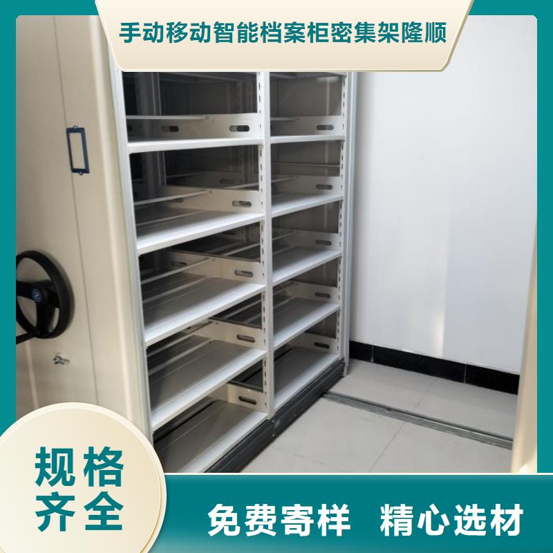 桦平手摇文件柜【密集架】 密集图书柜敢与同行比质量