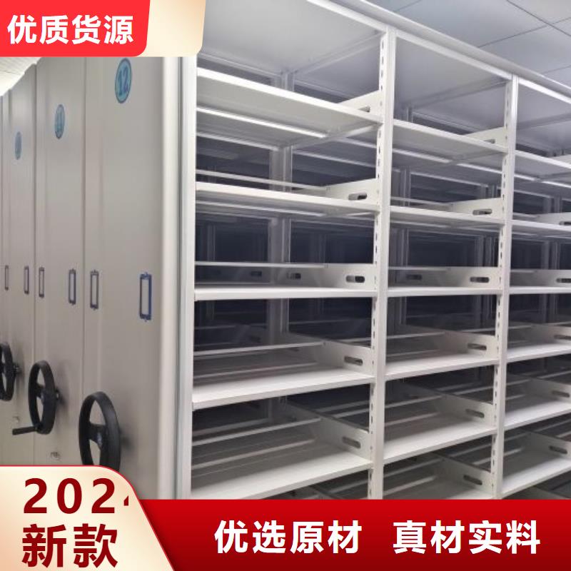 【密集架】_金属密集架真诚合作本地生产厂家