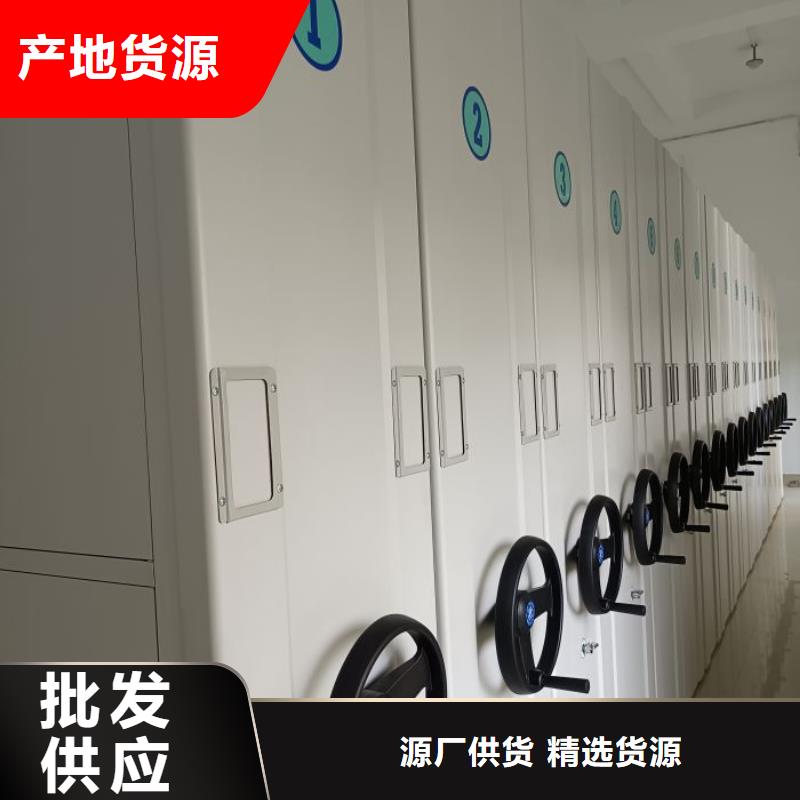 桦平档案库密集架密集架,【防磁密集架】厂家直销值得选择
