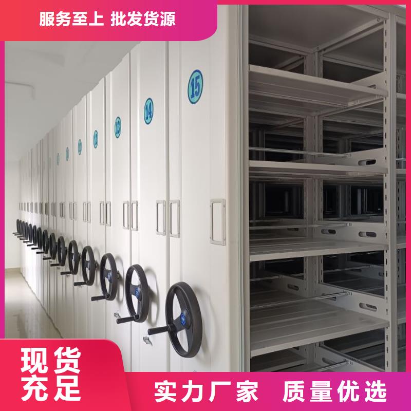 桦平防磁柜密集架_【密集档案资料柜】今日新品