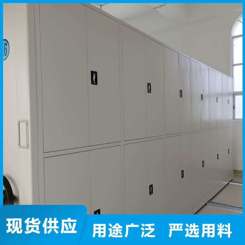手摇文件柜桦平密集架手动档案柜工厂批发