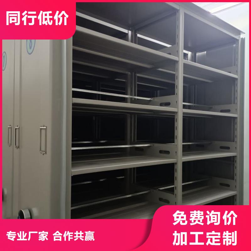 密集架【移动式档案柜】价格合理_手动移动智能档案柜密集架桦平柜业(绵阳市分公司)