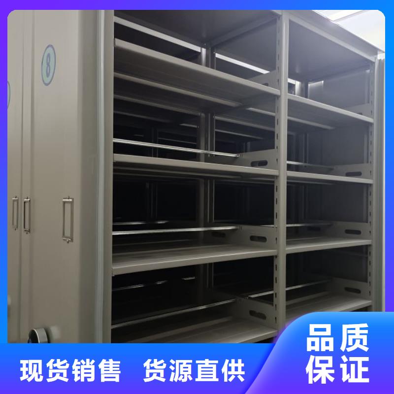 【密集架】移动档案柜专注细节更放心-手动移动智能档案柜密集架桦平柜业(北京市分公司)|覆盖地域昌平|东城|密云|怀柔|顺义|石景山|房山