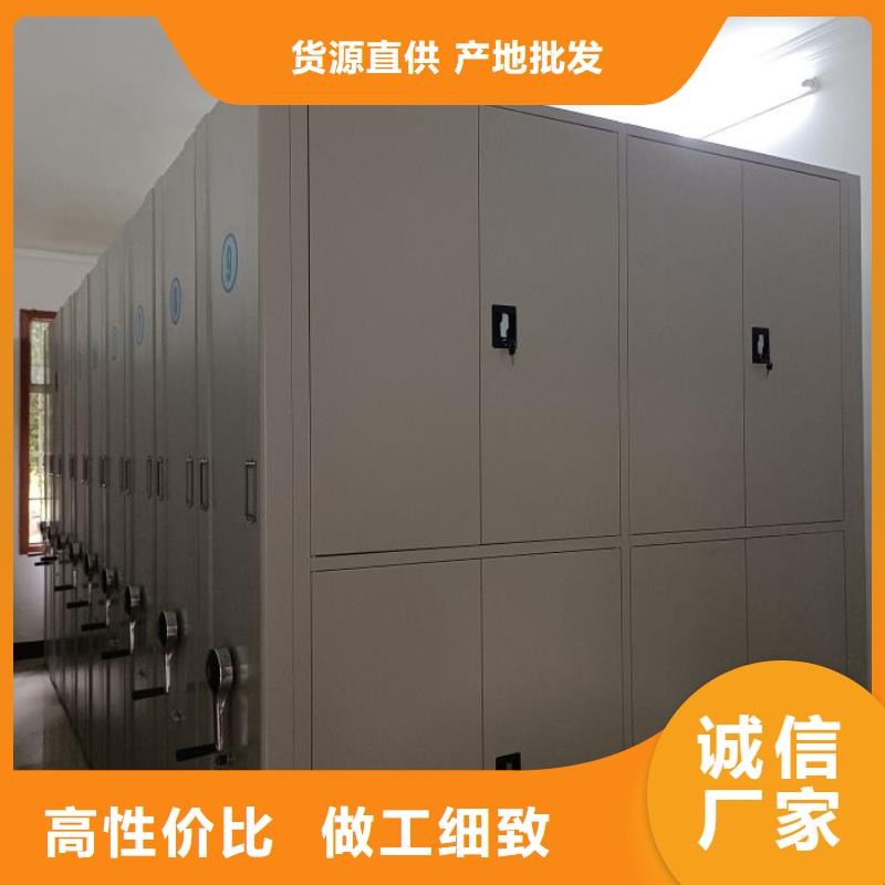 桦平移动密集文件柜【密集架档案馆手电动密集架满足多种行业需求】通金宝