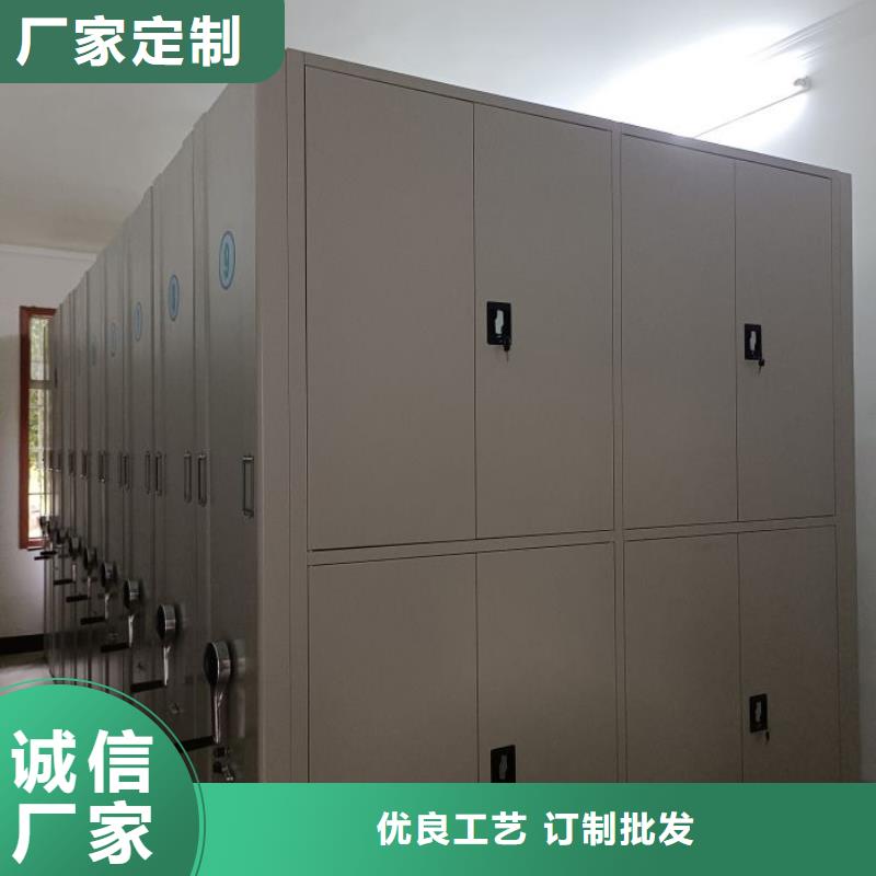 【密集架,电脑密集架一致好评产品】 手动移动智能档案柜密集架桦平柜业(贺州市分公司)