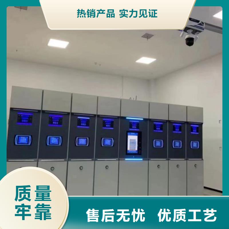 桦平档案库密集架密集架,【防磁密集架】厂家直销值得选择