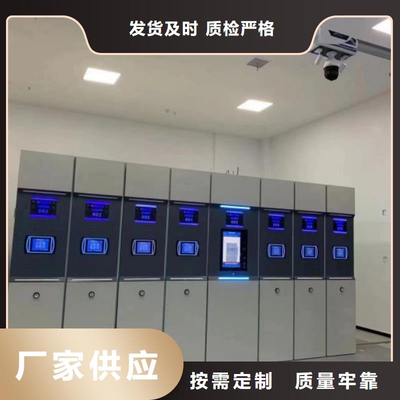 【密集架-档案管理密集架快捷的物流配送】 手动移动智能档案柜密集架桦平柜业(宜春市分公司)